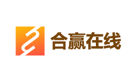 合贏在線