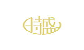 時(shí)盛財(cái)匯