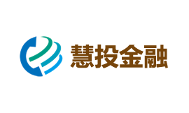 慧投金融
