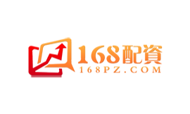 168配資