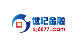 世紀金融