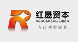 紅晟資本