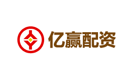 億贏配資網