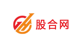 股合網(wǎng)