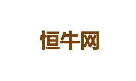 恒牛網(wǎng)