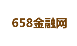 658金融網(wǎng)
