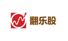 翻樂(lè)股