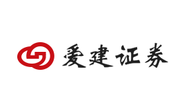 愛建證券