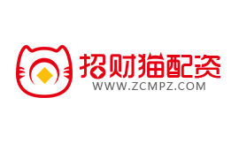 招財貓配資