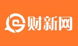 財(cái)新網(wǎng)