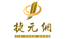 捷元網(wǎng)