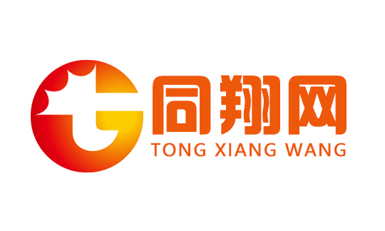 同翔網(wǎng)